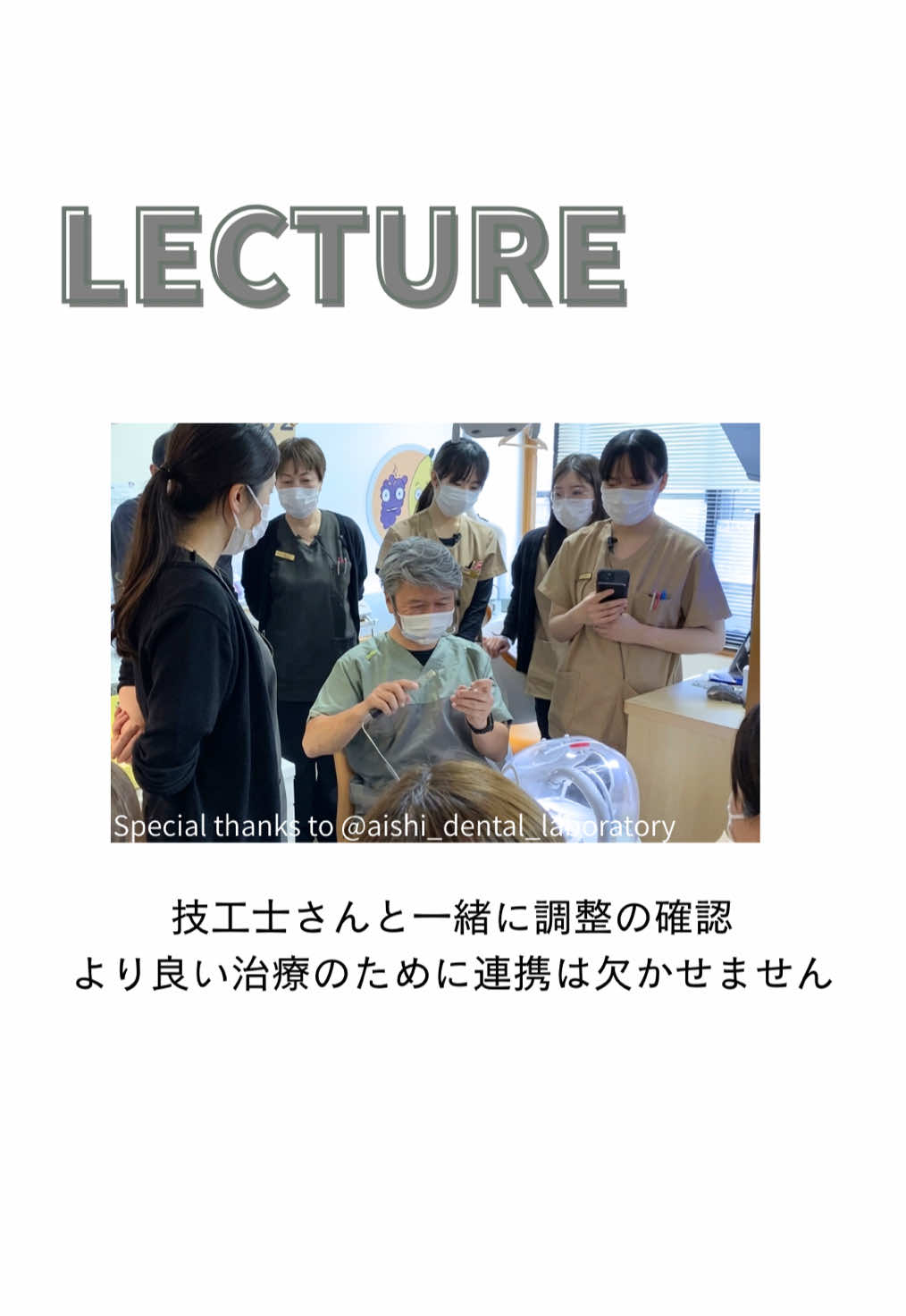 @けやき通り歯科・矯正歯科