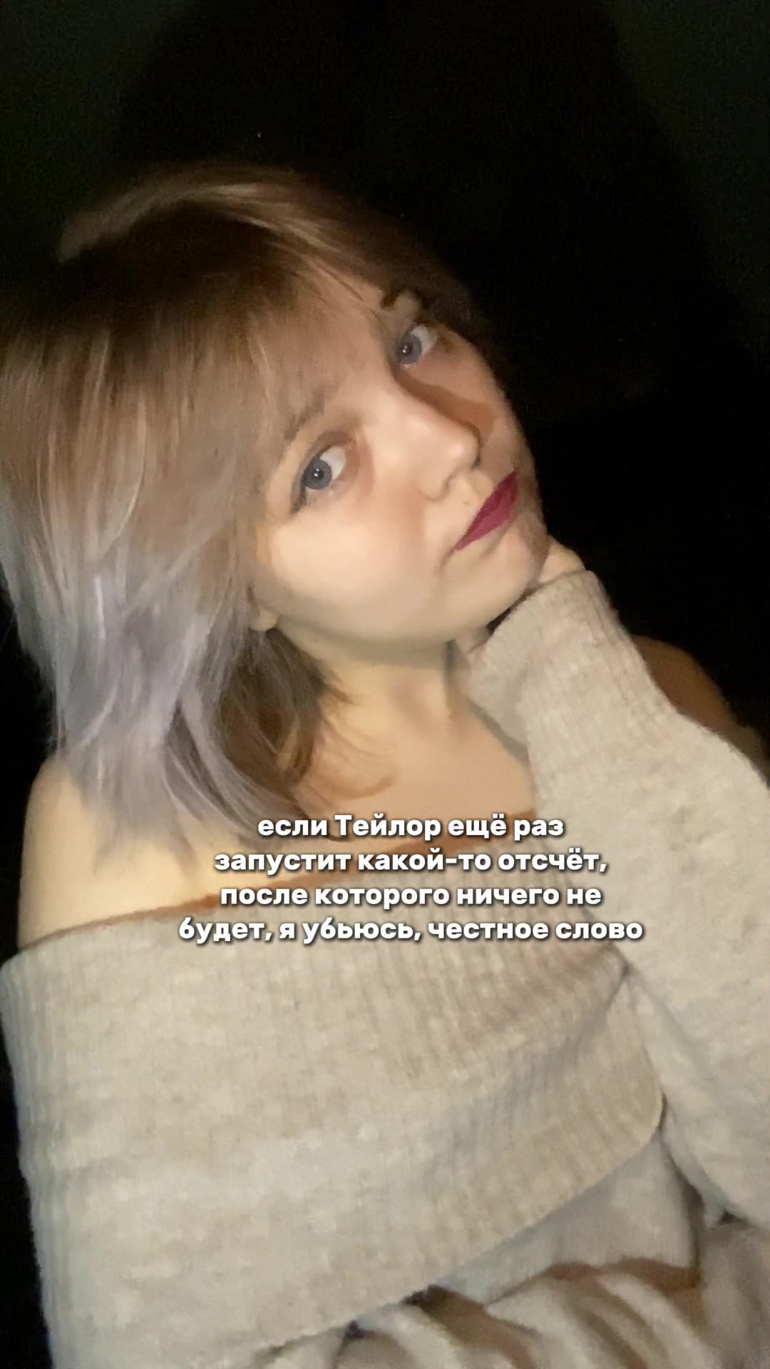 @тгк: свит лана✨