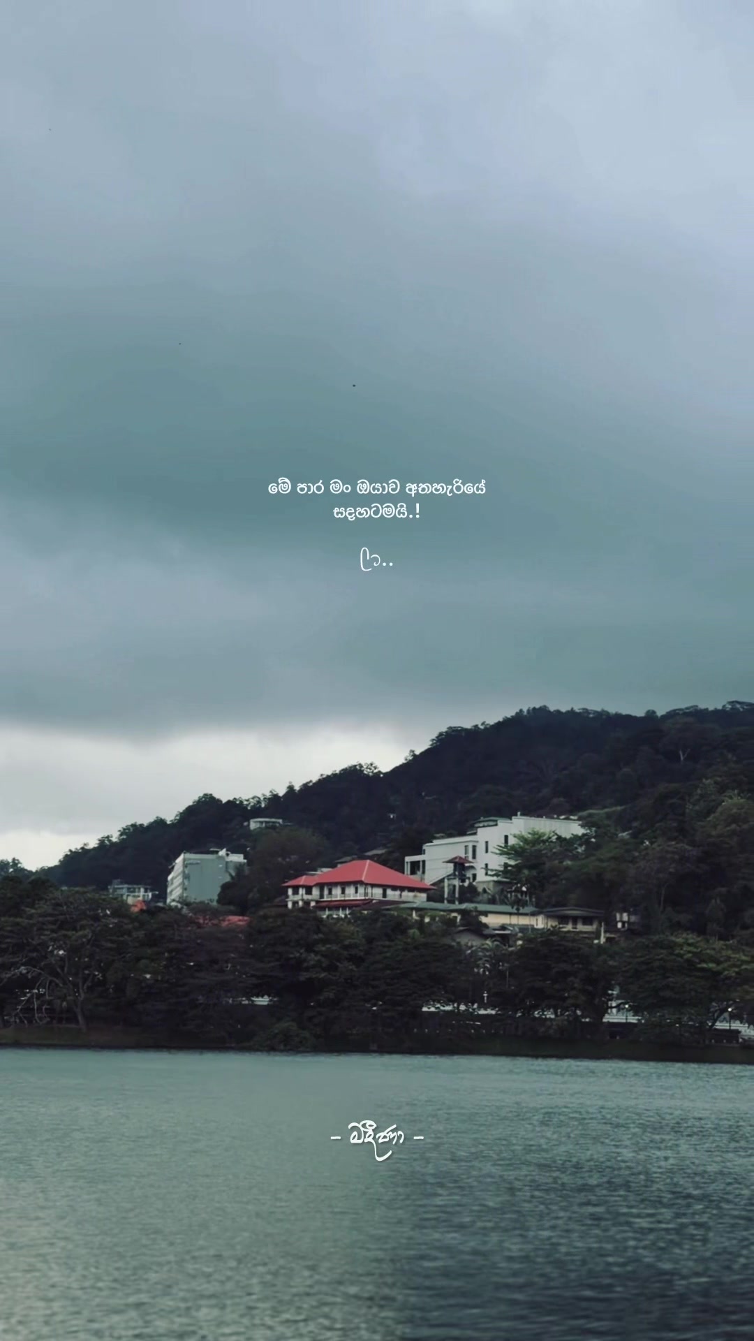@𝓜𝓪𝓭𝓮𝓮 ☁️
