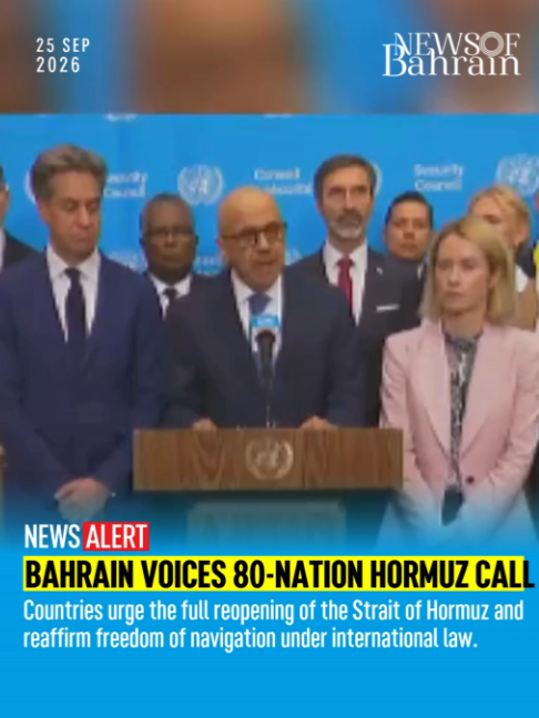 @News of Bahrain