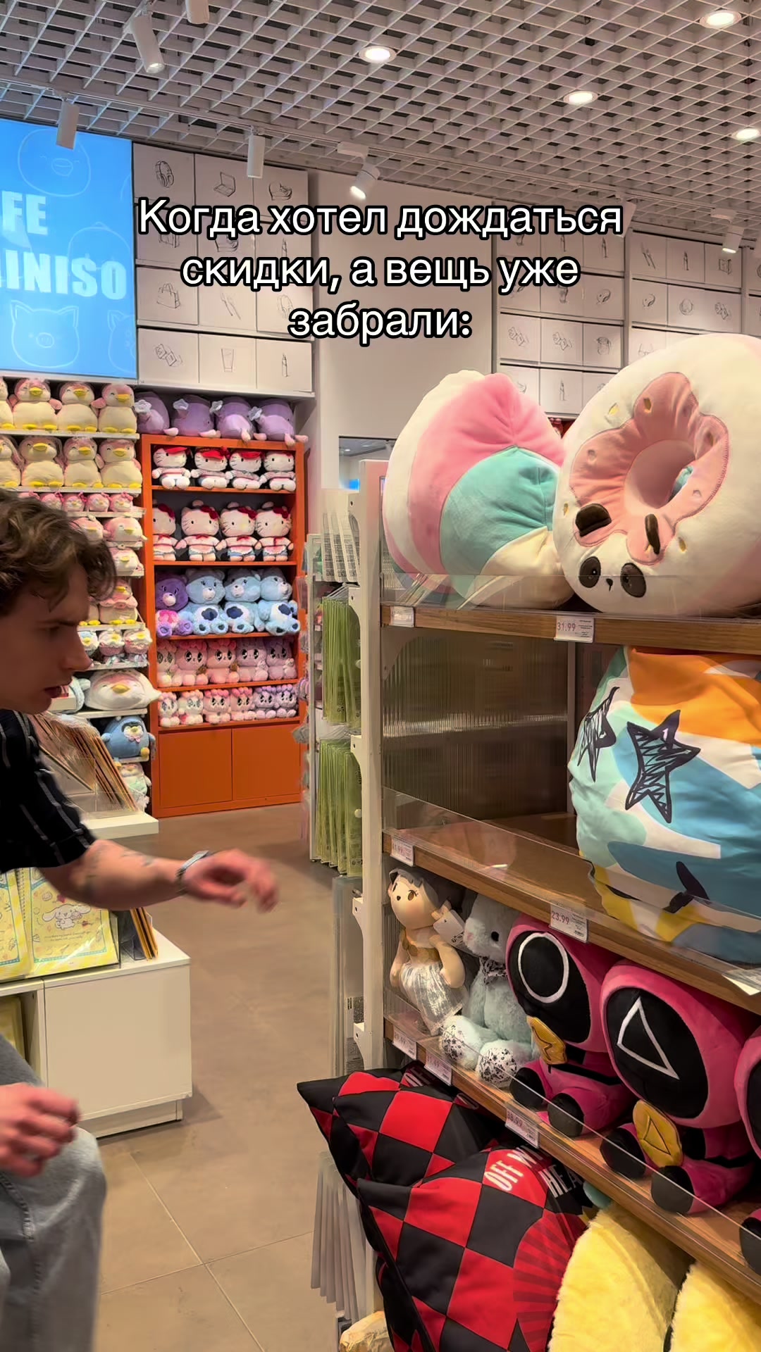 @miniso_by