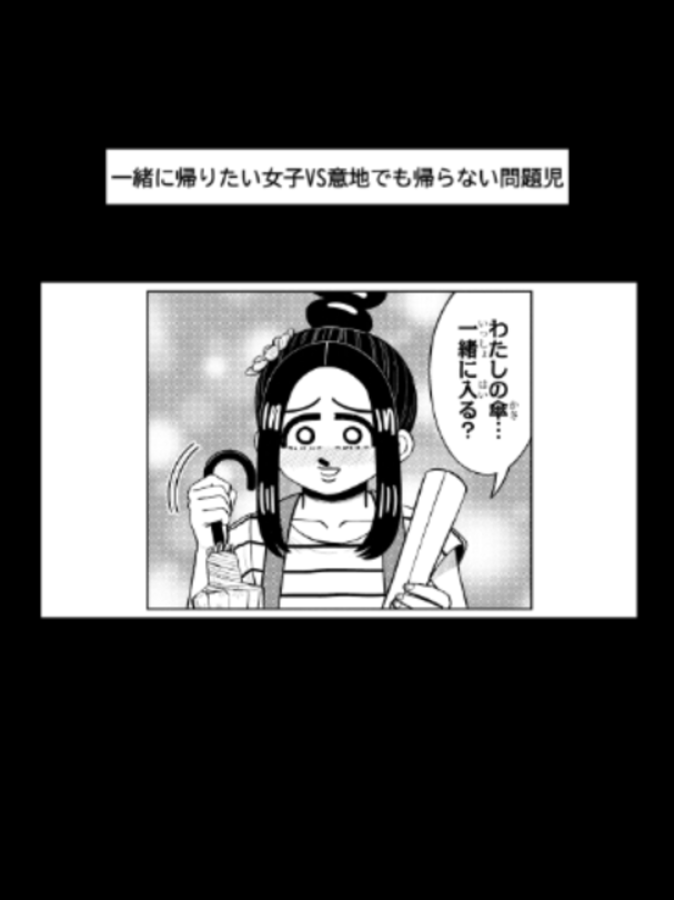 @最強ジャンプ公式
