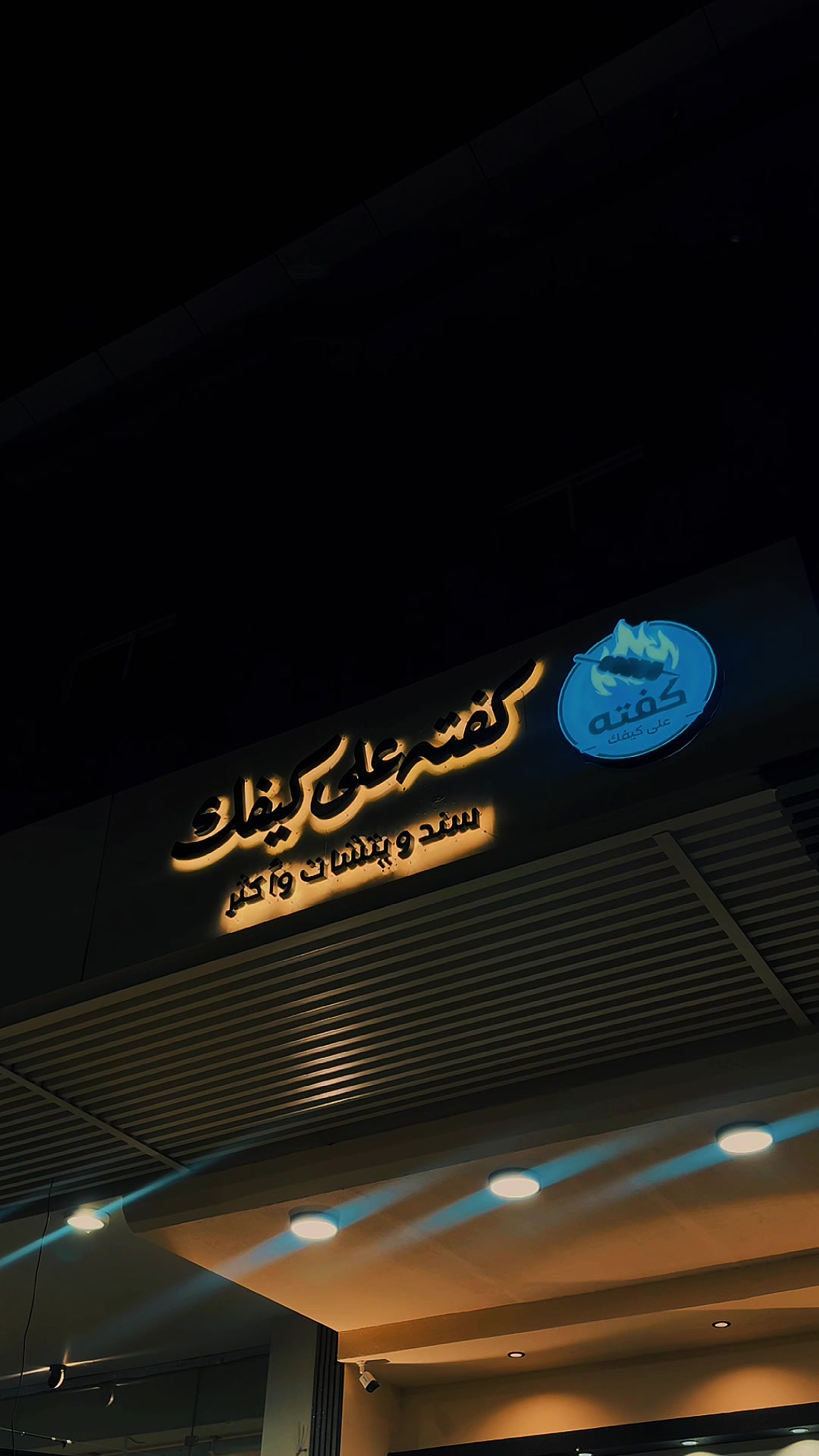 @ليليان /🤳.
