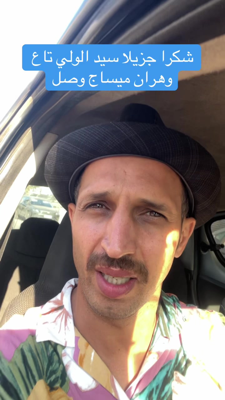@karimabdellahofficiel