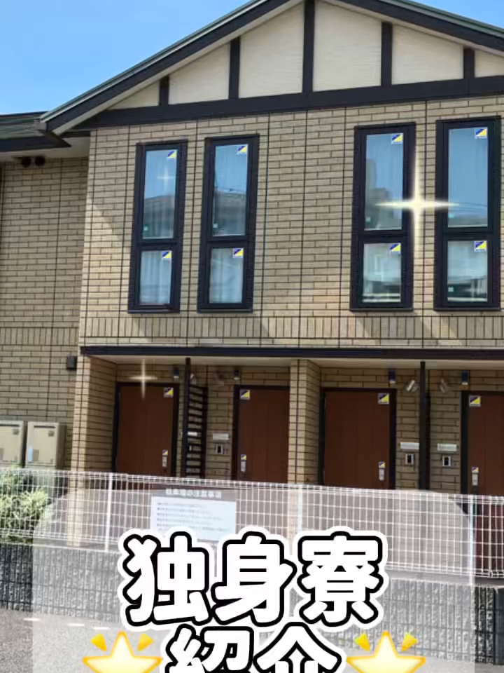 @医療法人 秋田病院|愛知 知立市|職員大募集中!