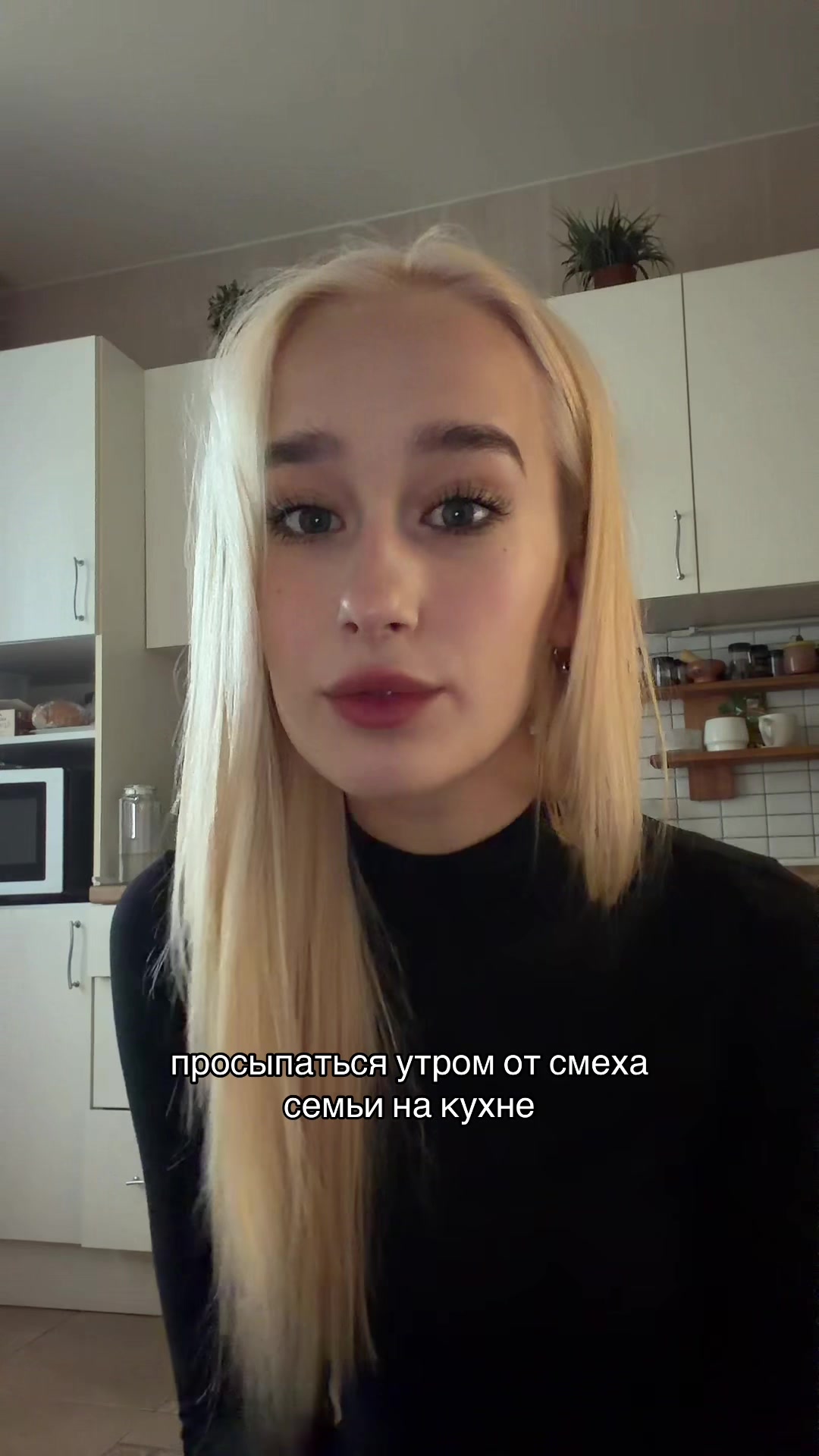 @тгк: sosomak 🤍