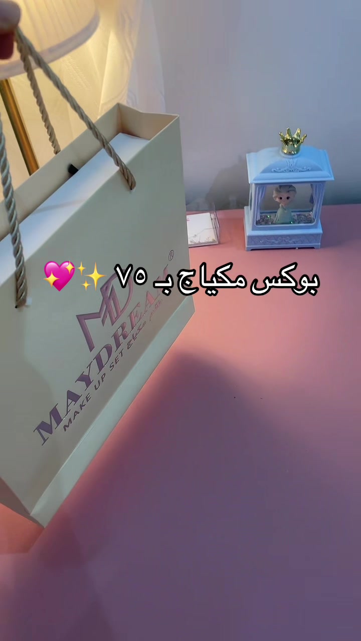 @هدايا تخرج 💖