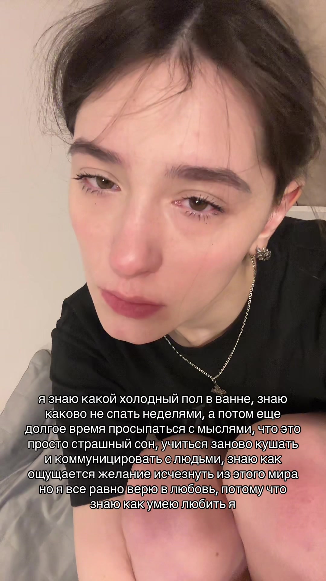 @машка
