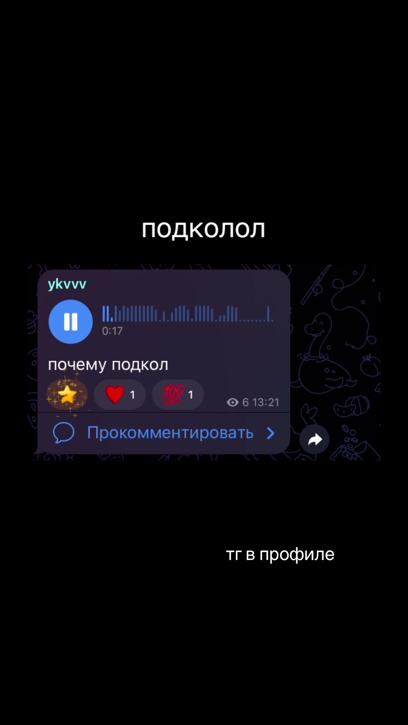 @тг ykvvv
