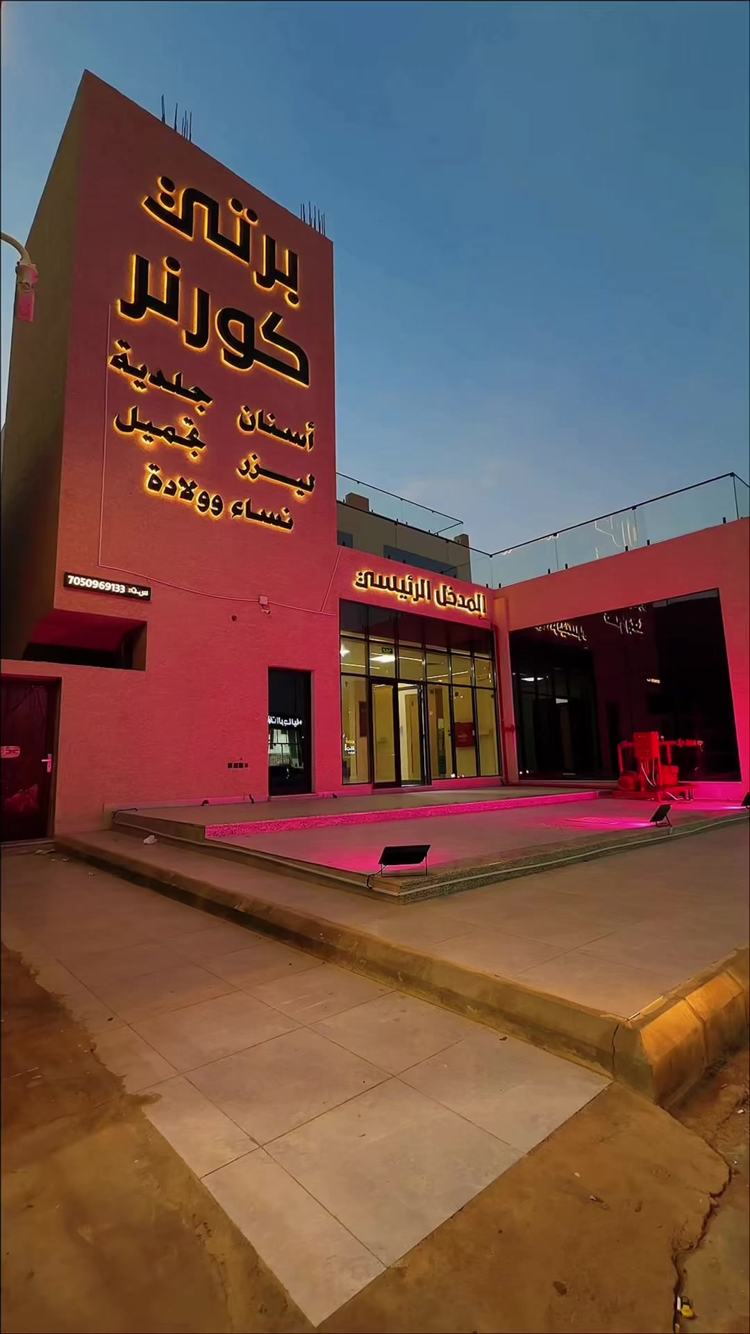 @شموخ النومسي 🎨🎭✨