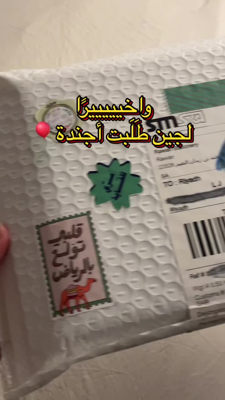@لجين