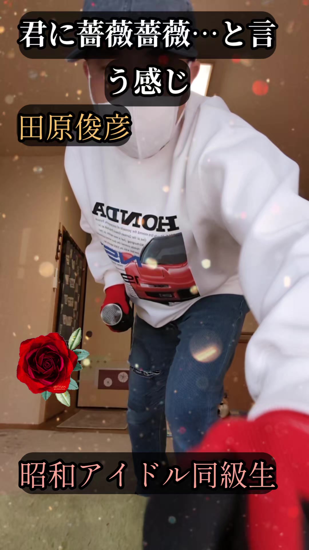 @平作(春太One)