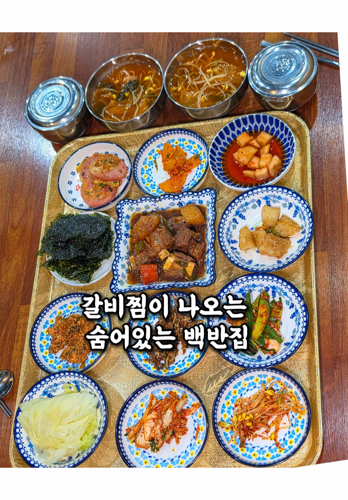 @전주맛집수기