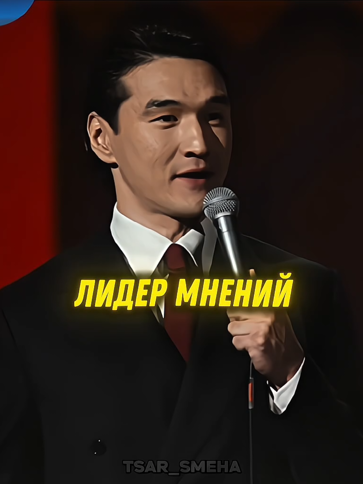@Царь Смеха 🫅