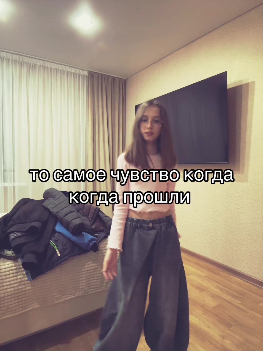 @😝АПАКАААА😎