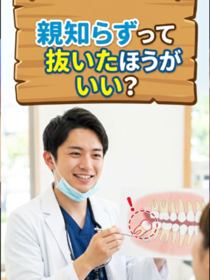 @金歯先生☆歯医者
