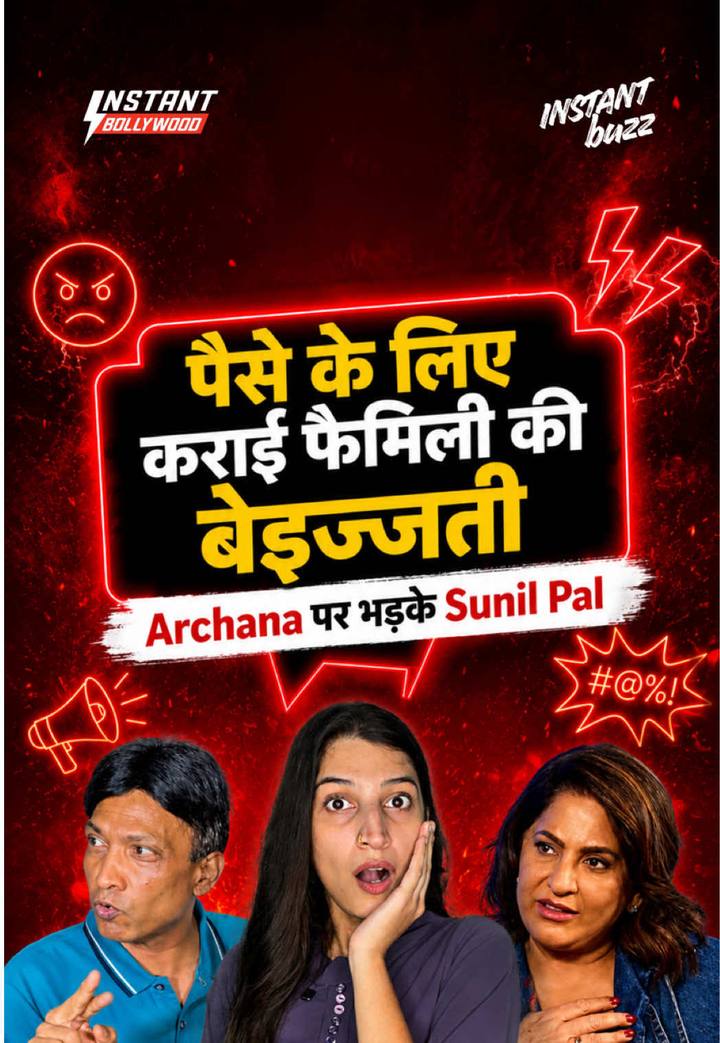 @Instant Bollywood