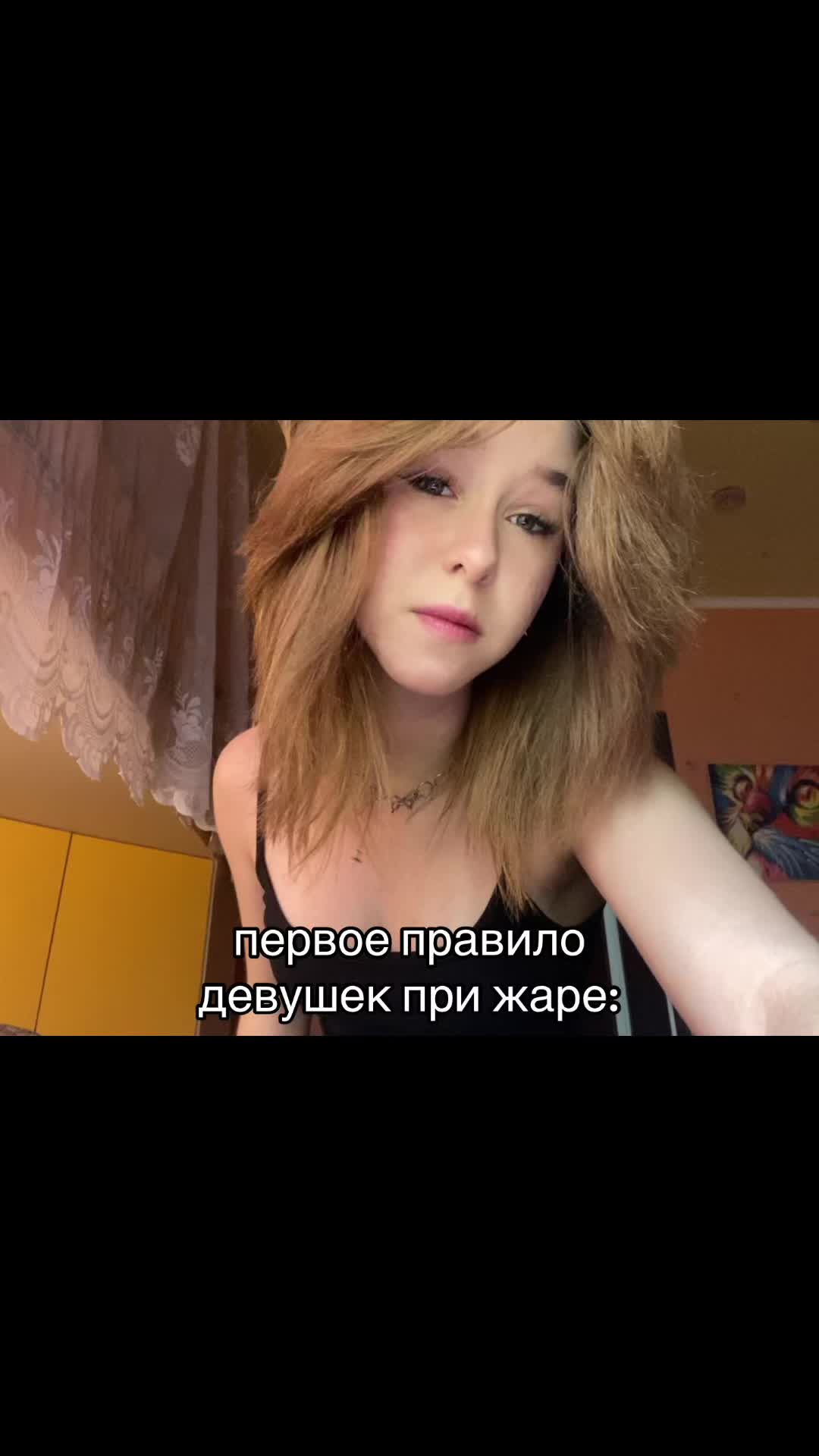 @камиша
