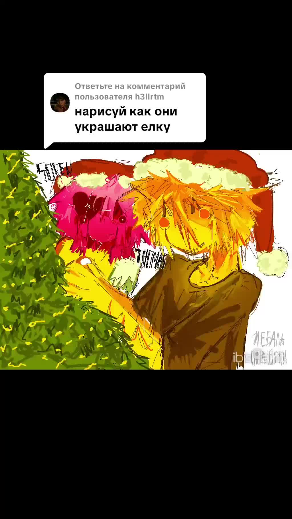 @Килл ^_^ 🍕