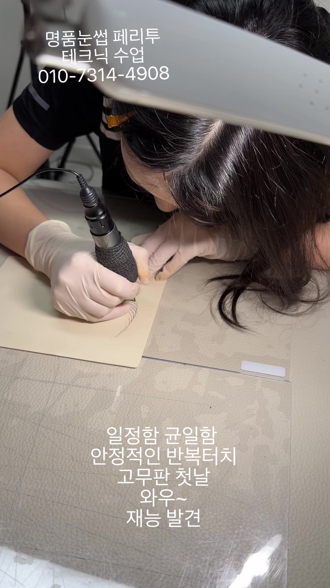 @명품눈썹 peritu(페리투)