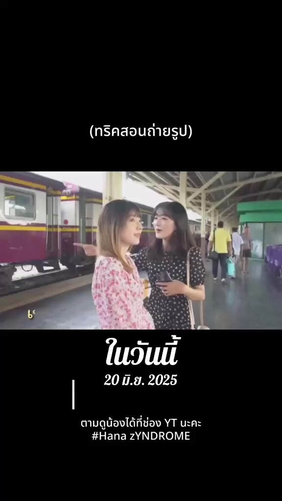 @Namrin🫧🪻