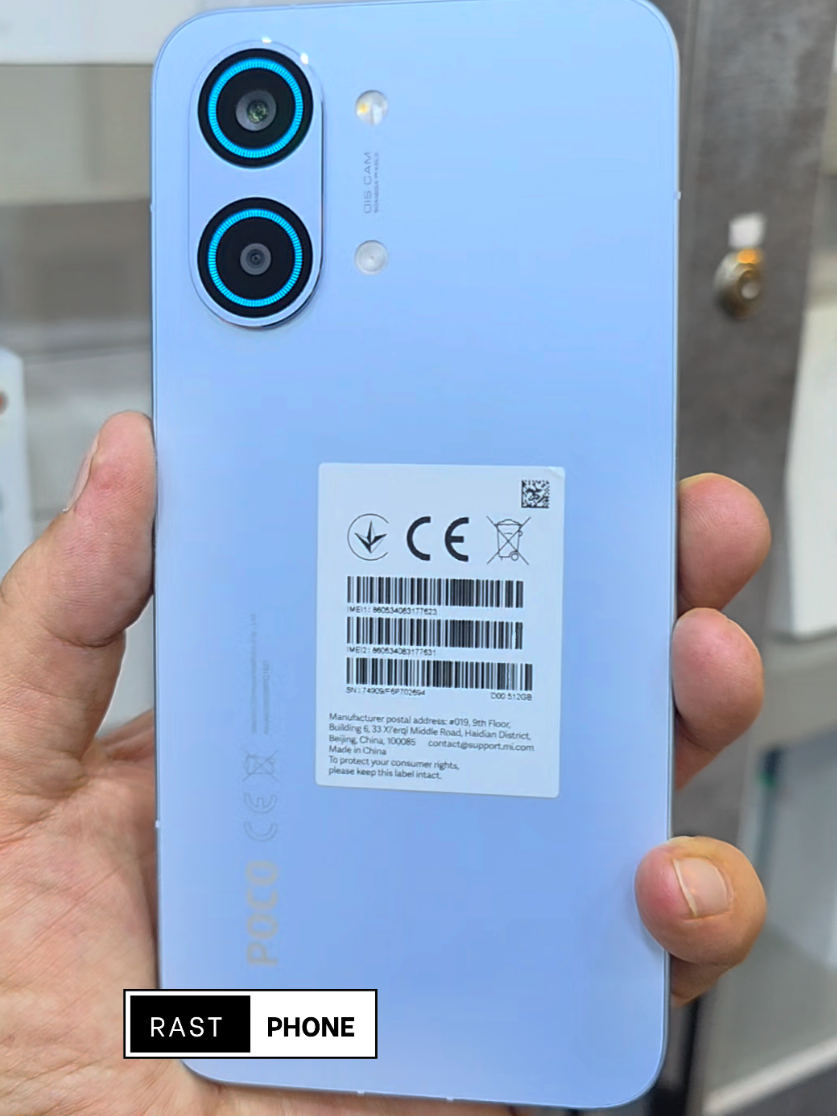 @𝗔𝘇𝗮𝗱 𝗠𝗼𝗯𝗶𝗹𝗲 📱