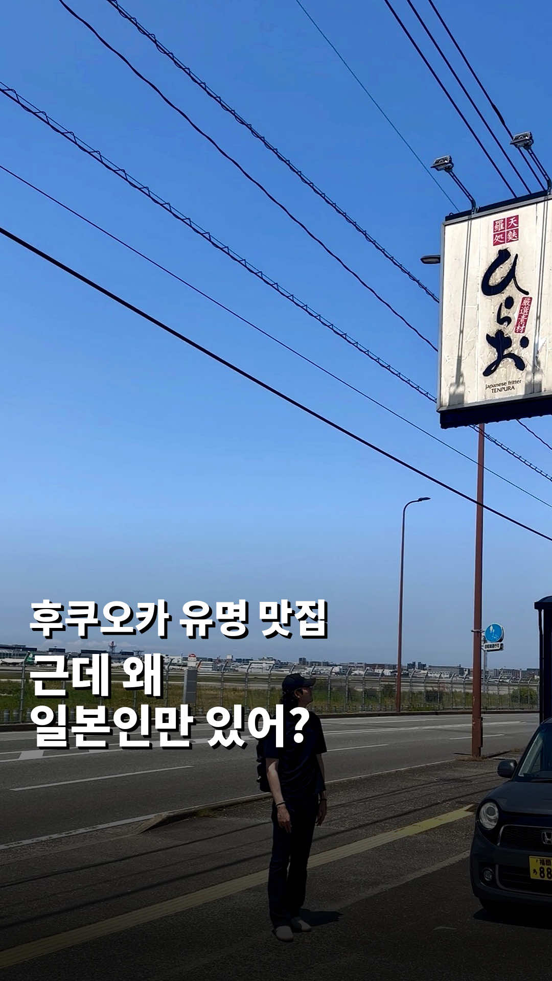 @이한진 &middot; 세계여행