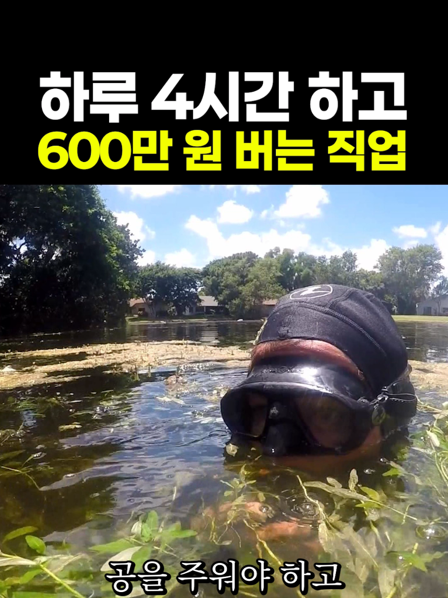 @짧주