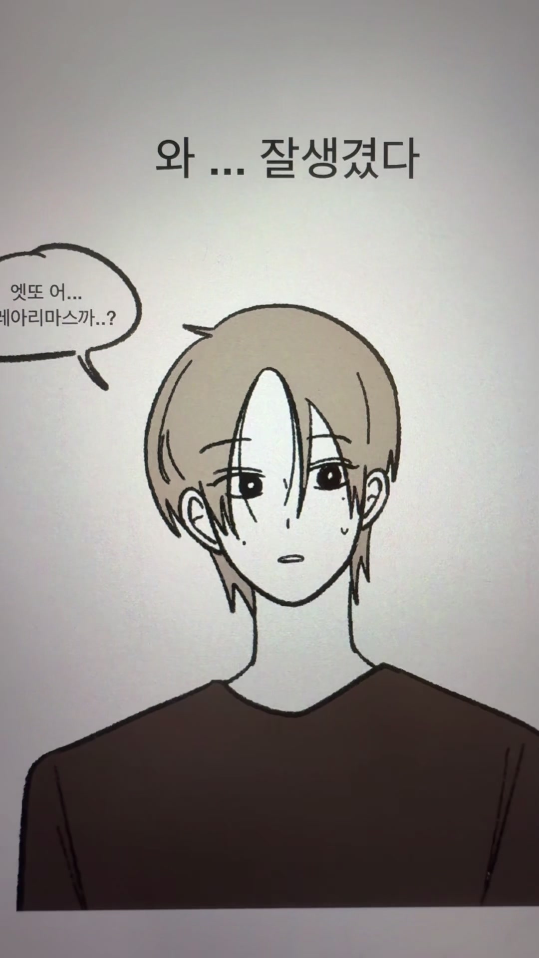 @흐헹