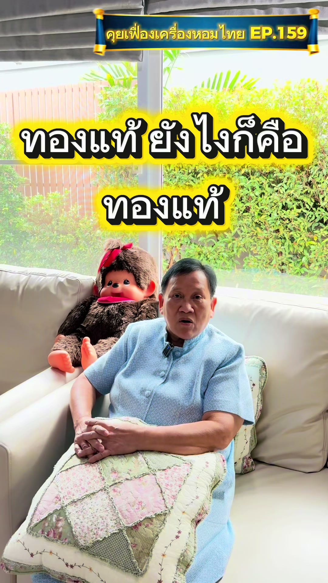 @Homprathin