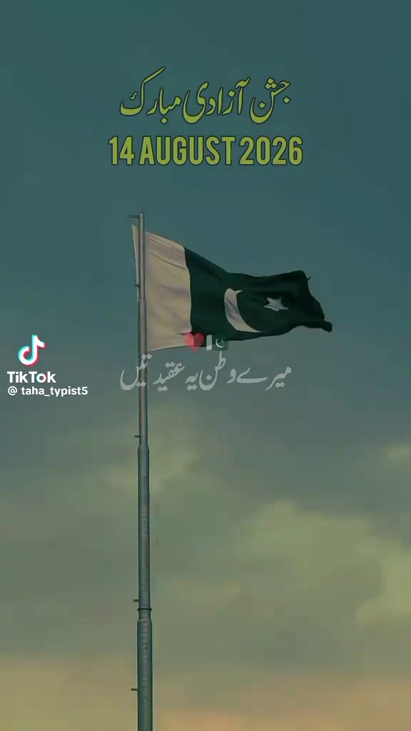 @Mubashar Hussain
