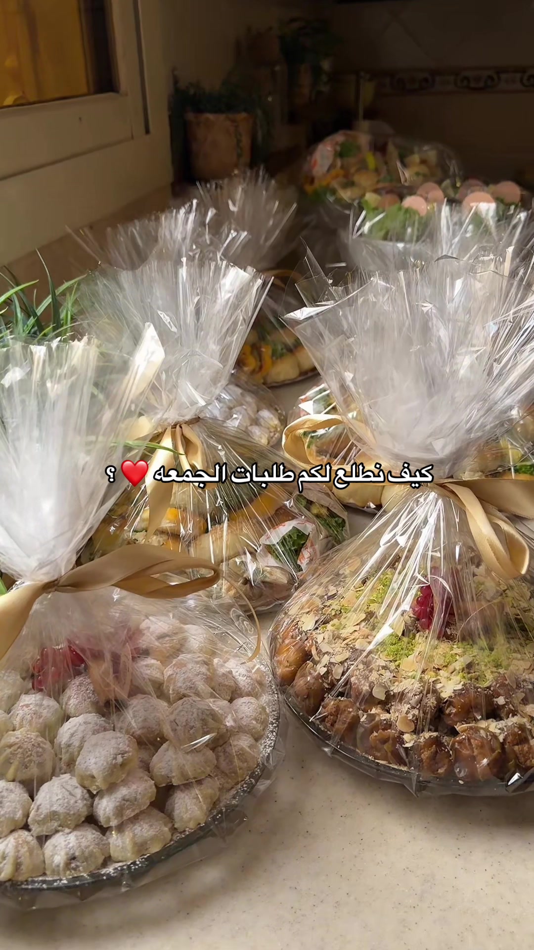@البندري بيكري🤎