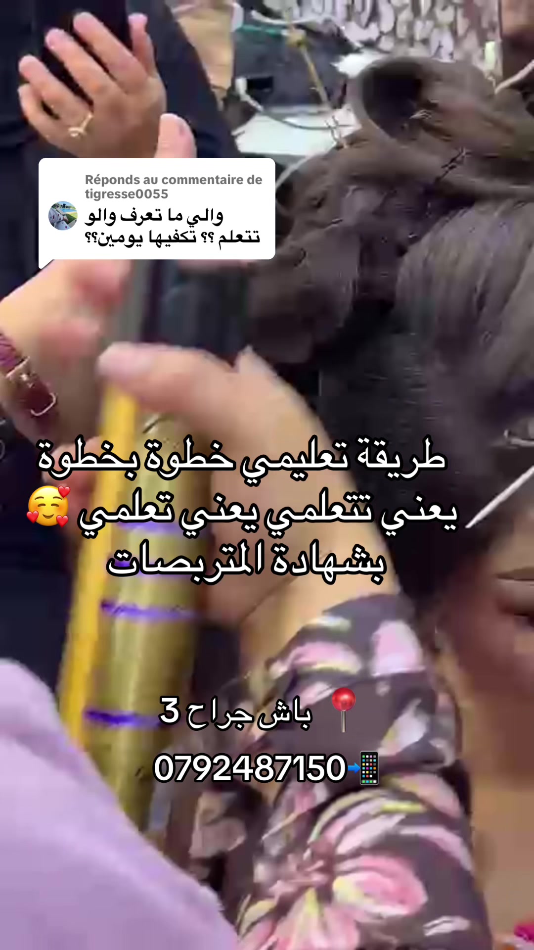 @Makeup artiste dz
