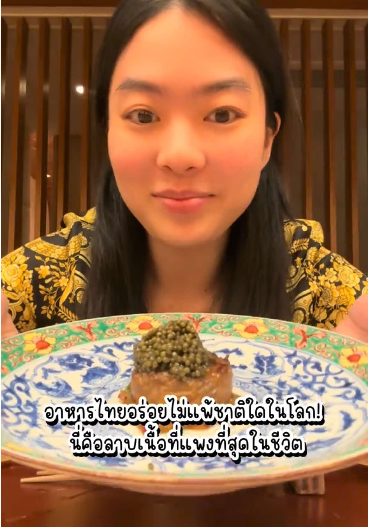 @ชีค กินหรูอยู่สบายกับCheek