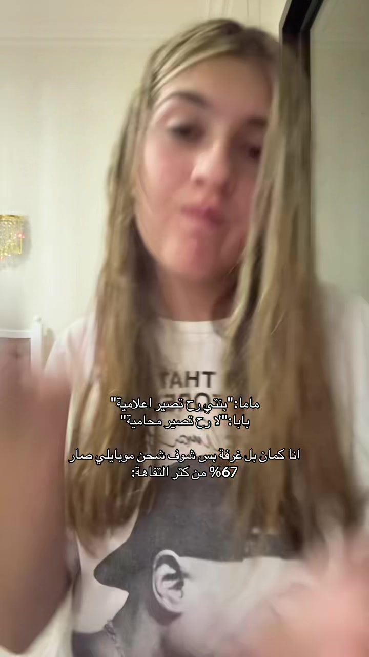 @ليَّنْ