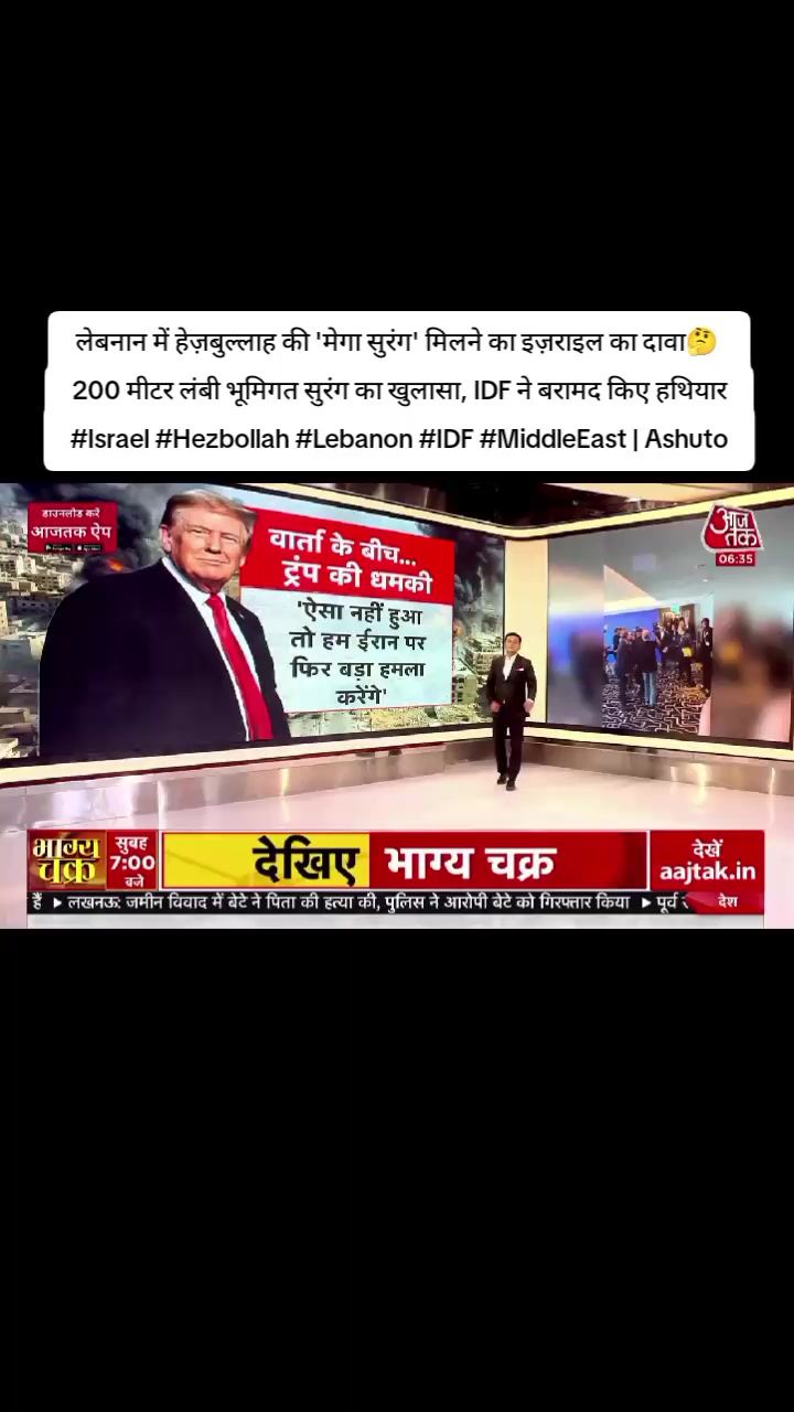 @World Wise GlobalNewsTadka🇳🇵