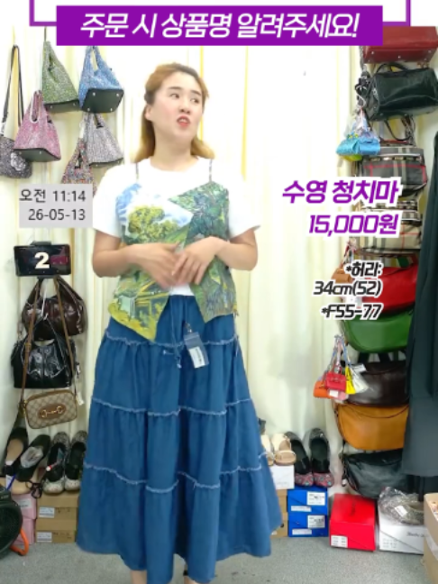 @청평화 이화