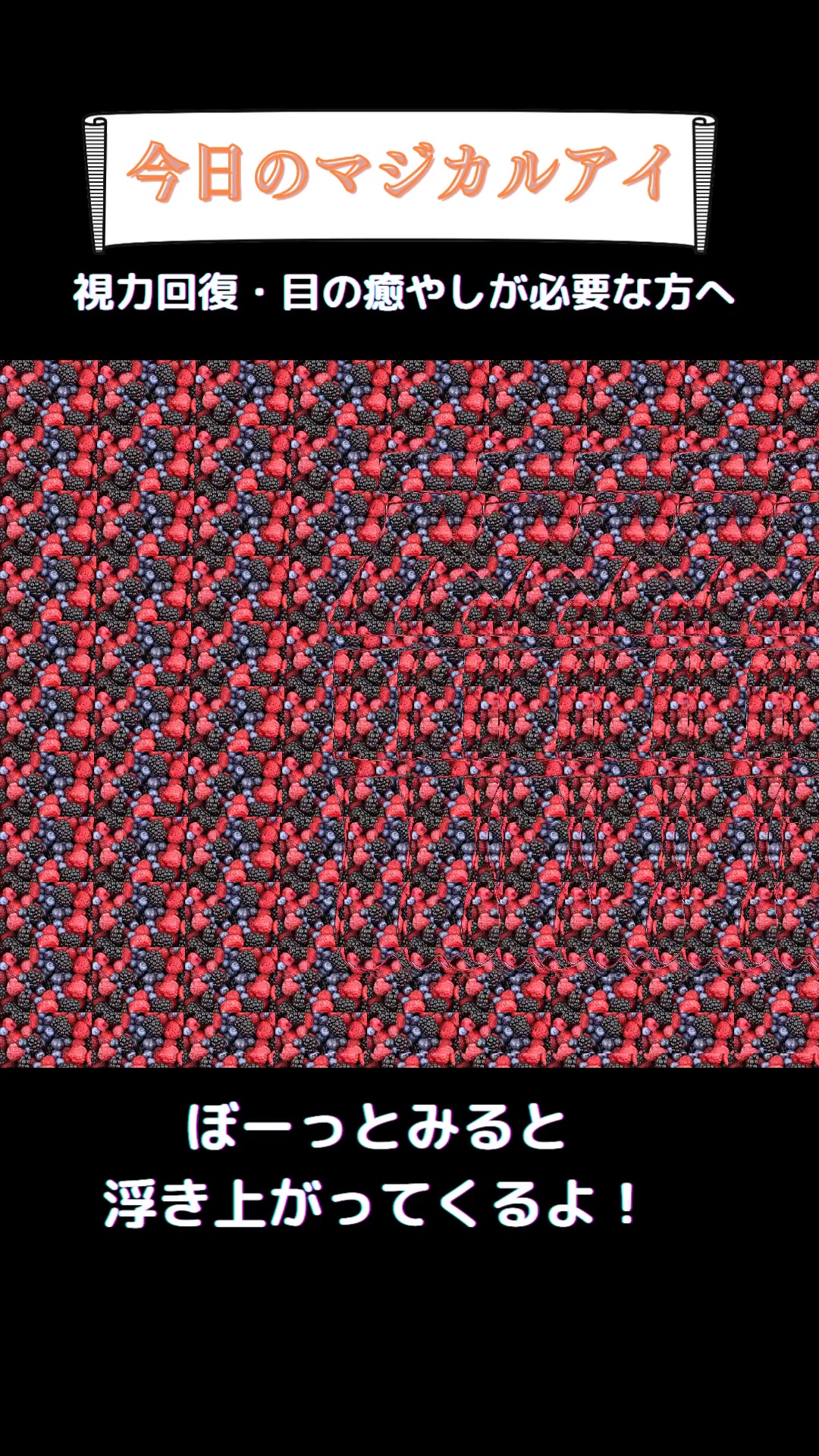 @まじかるくん