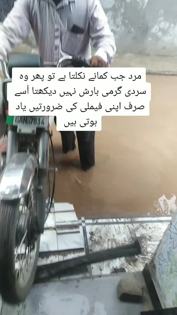@Nasir 786
