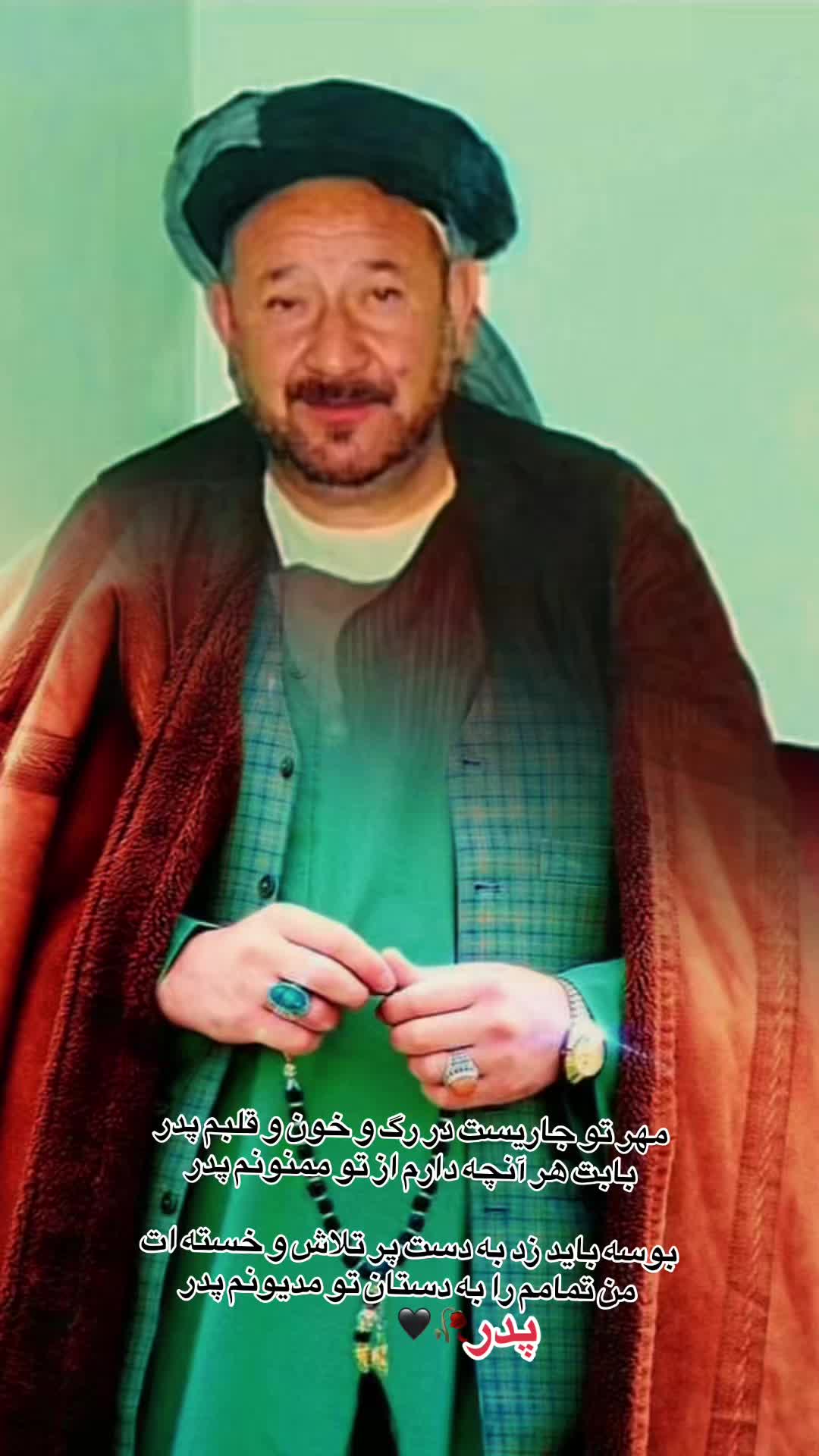 @جنرال «سادات»