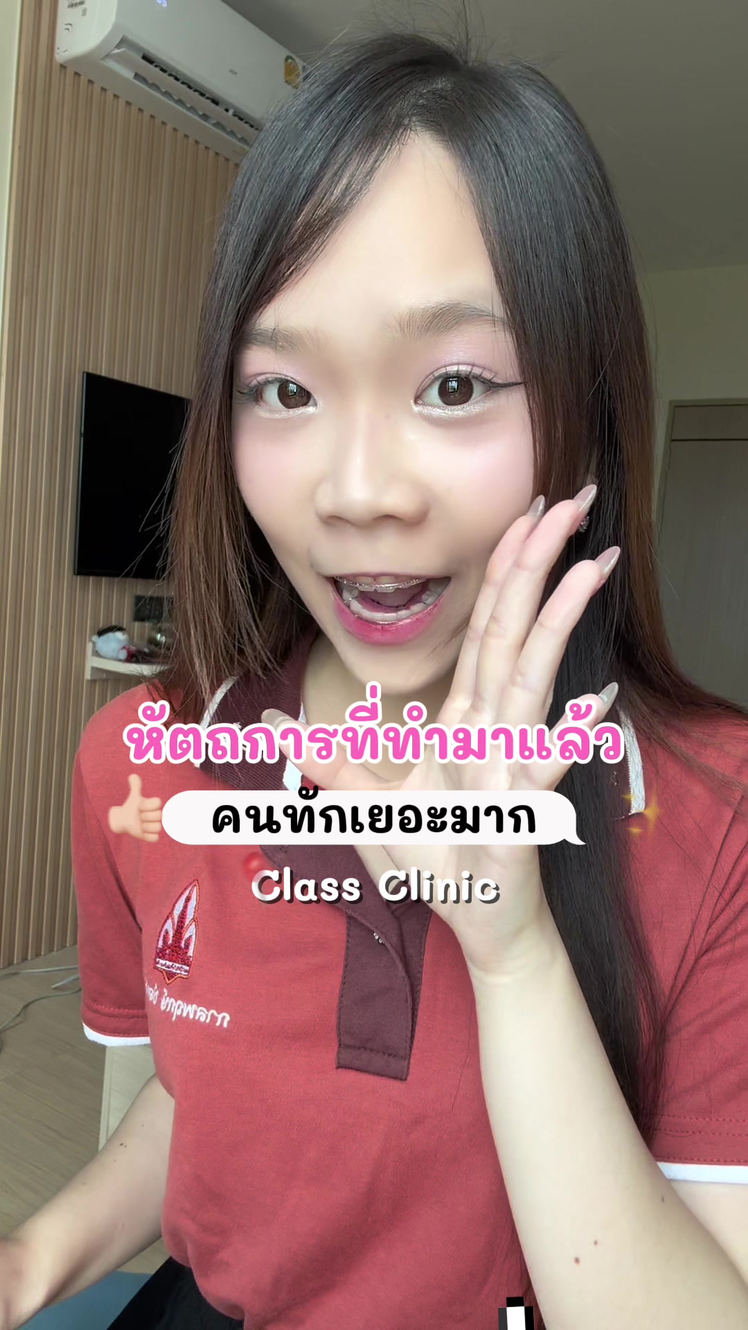 @เฟินเฟิน