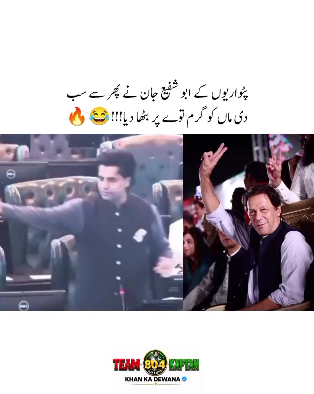 @KHAN KA DEWANA