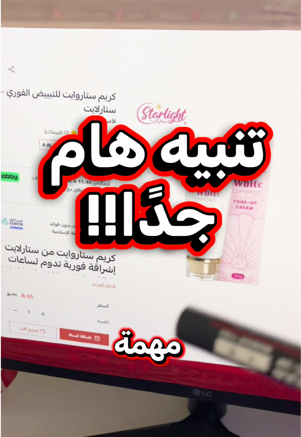 @ستارلايت 💫🇸🇦