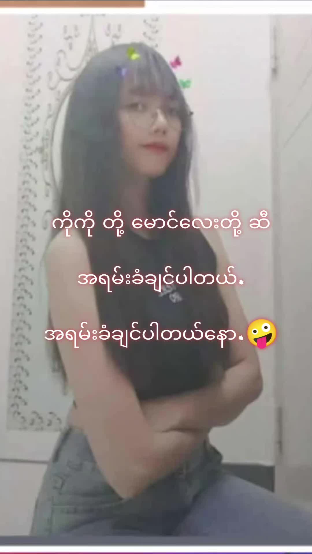 @cherry nwe.