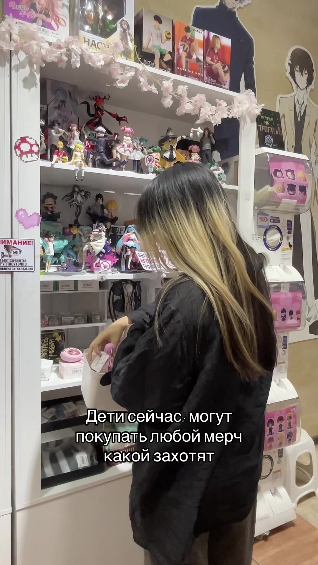 @misune_shop (Almaty)