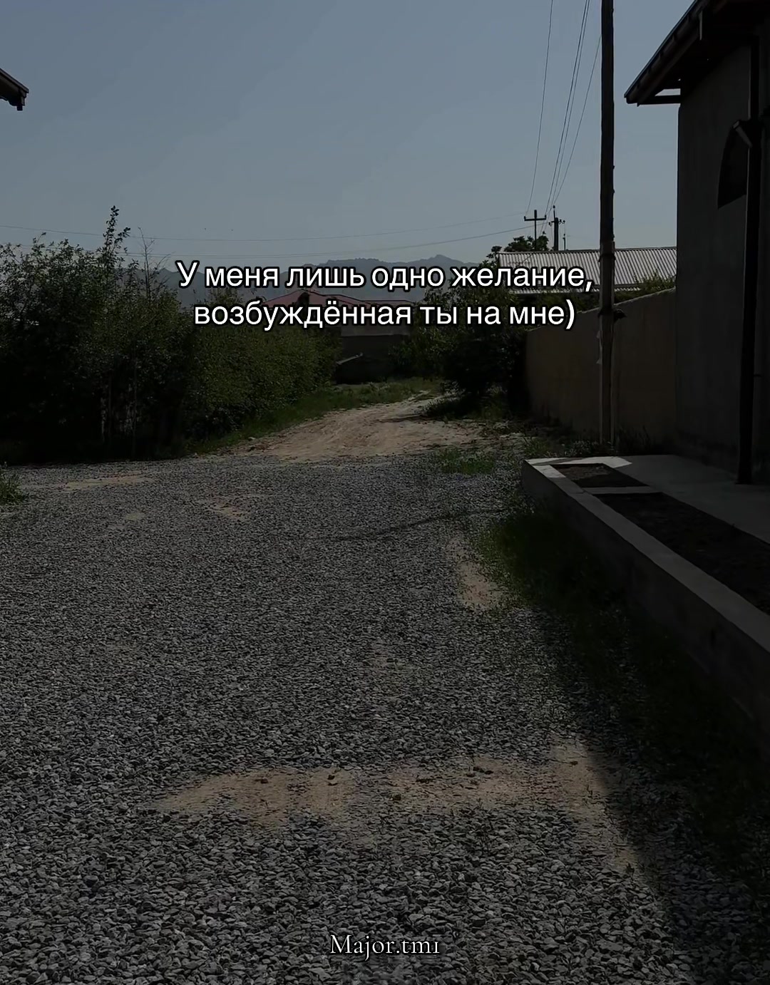 @𝗠𝗔𝗝𝗢𝗥 🫵🏻