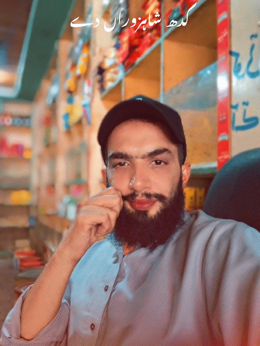 @سمیع الرحمن