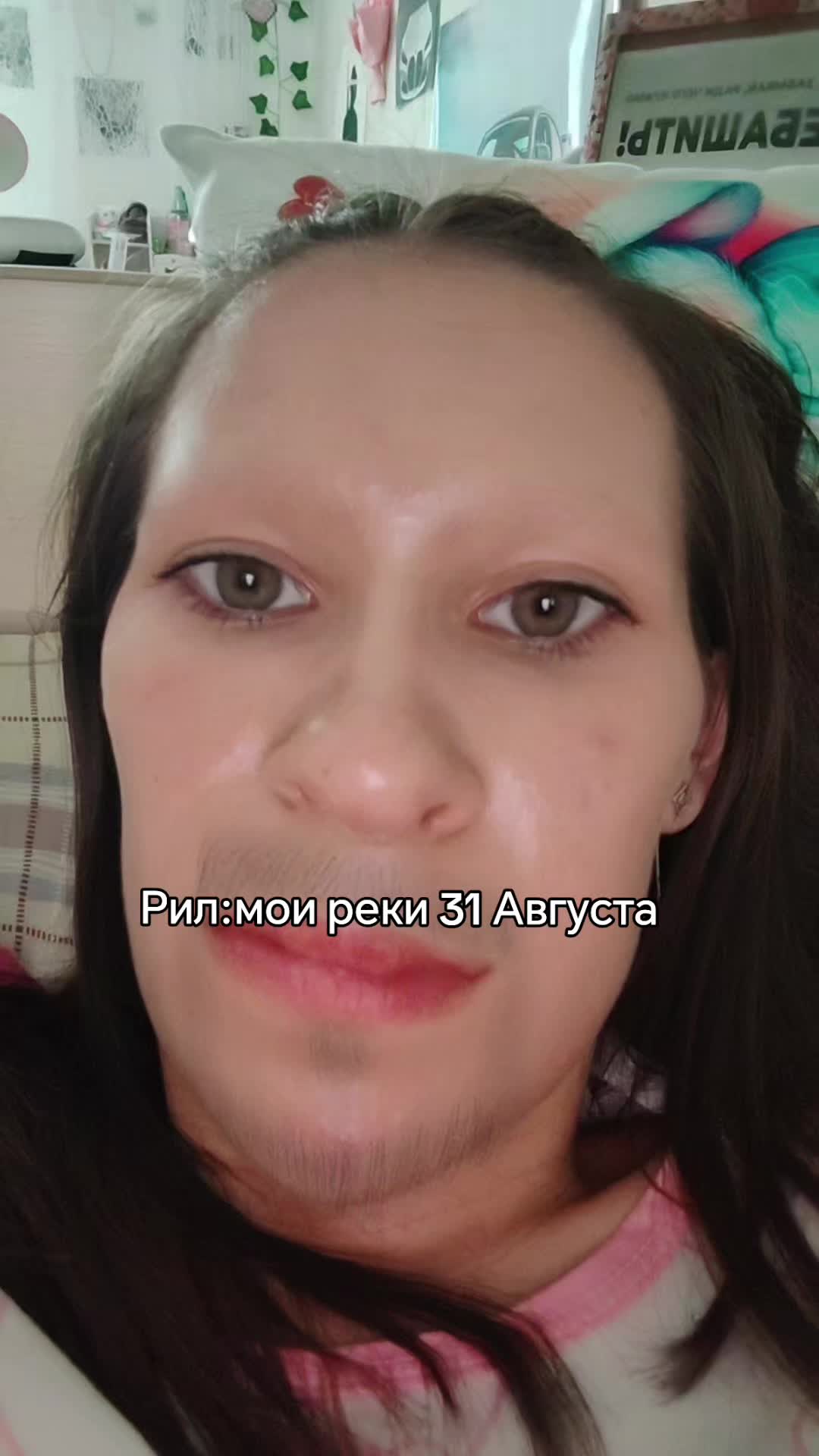 @тгк:Серова Соня