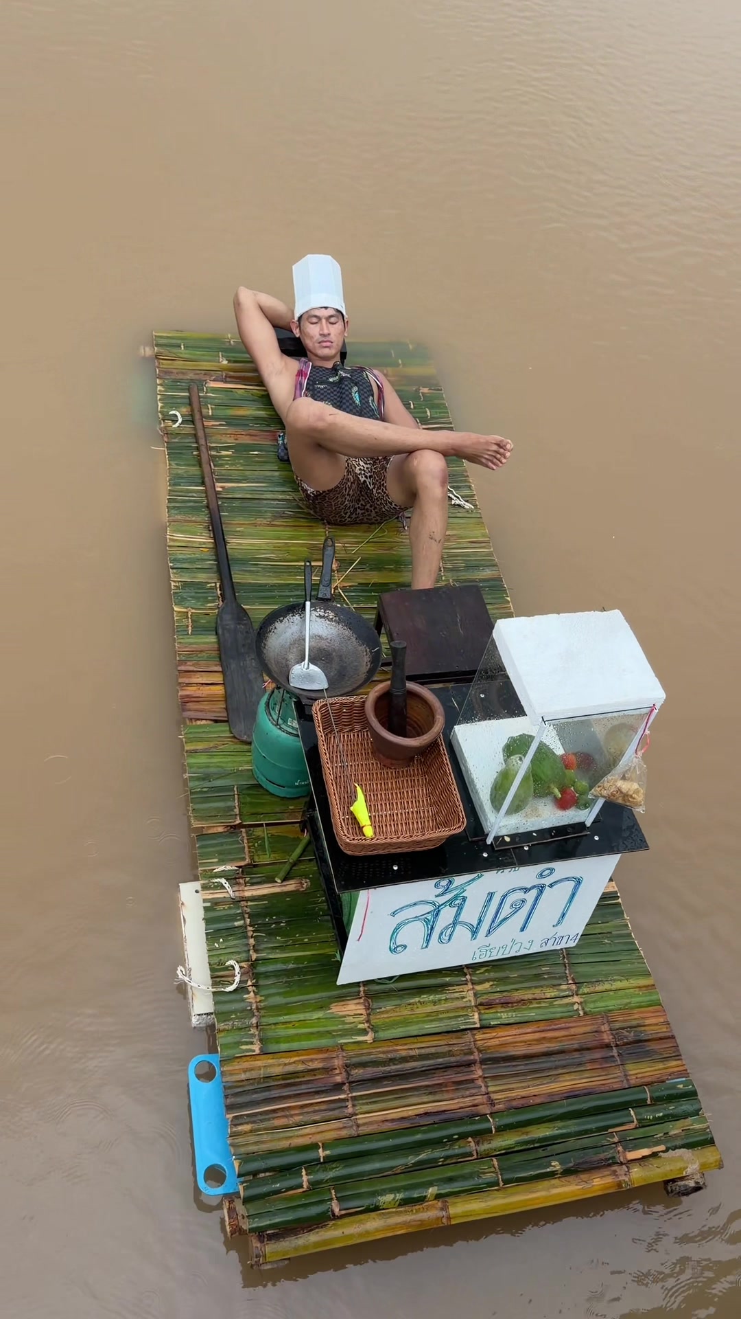 @น้องช้าง