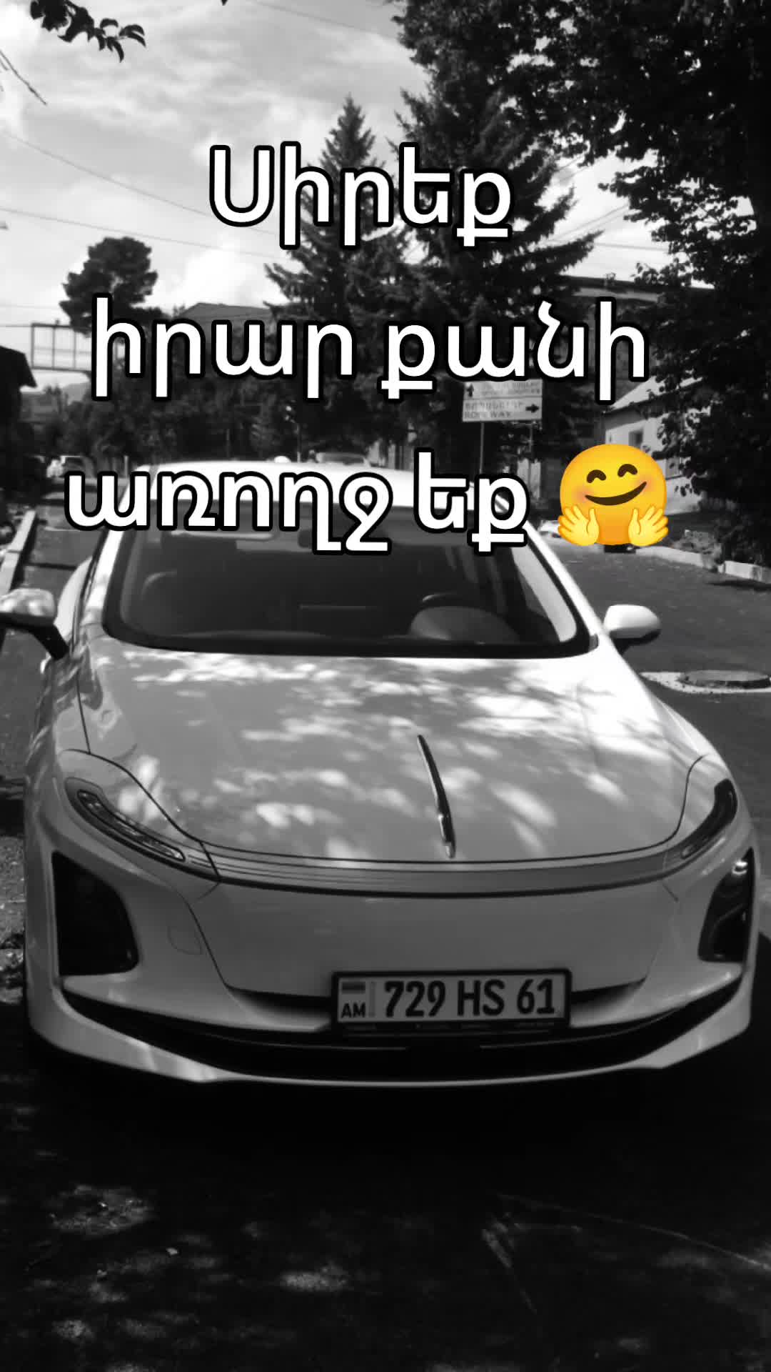 @✴️Կայծ Էջմիածին✴️